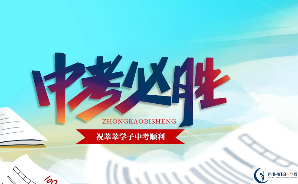 2023年成都市仁壽華達高中招辦電話是多少？