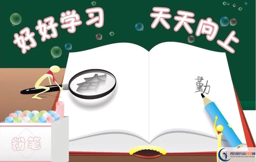 2023年遂寧市遂寧射洪中學(xué)招辦電話是多少？
