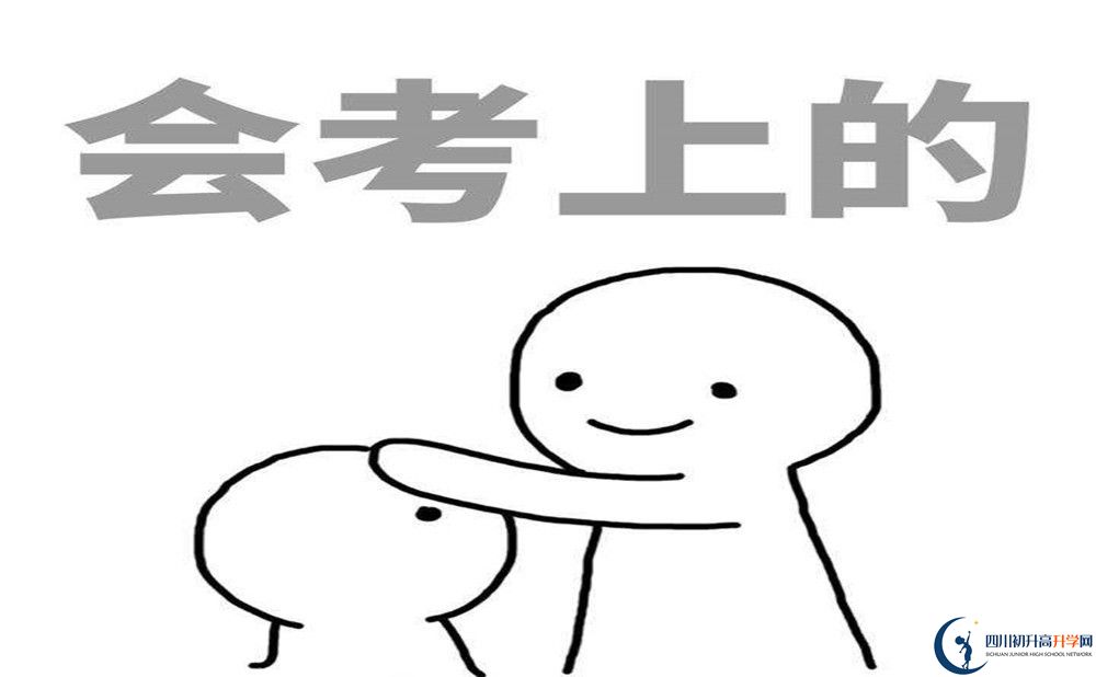 2025年涼山州昭覺(jué)民族中學(xué)學(xué)校環(huán)境怎么樣？