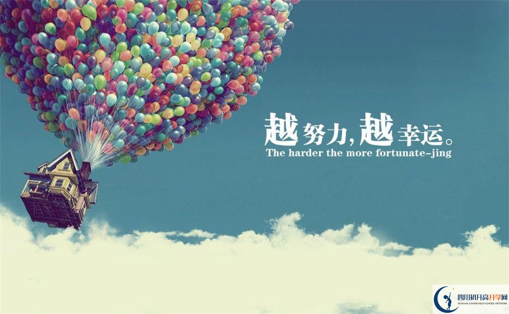 2023年成都市永安中學(xué)收分多少，招生計劃是什么？