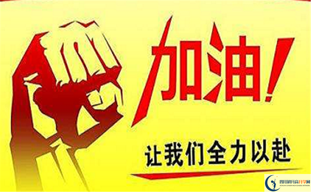 2023年成都市成都十二中生活費高嗎，是多少？