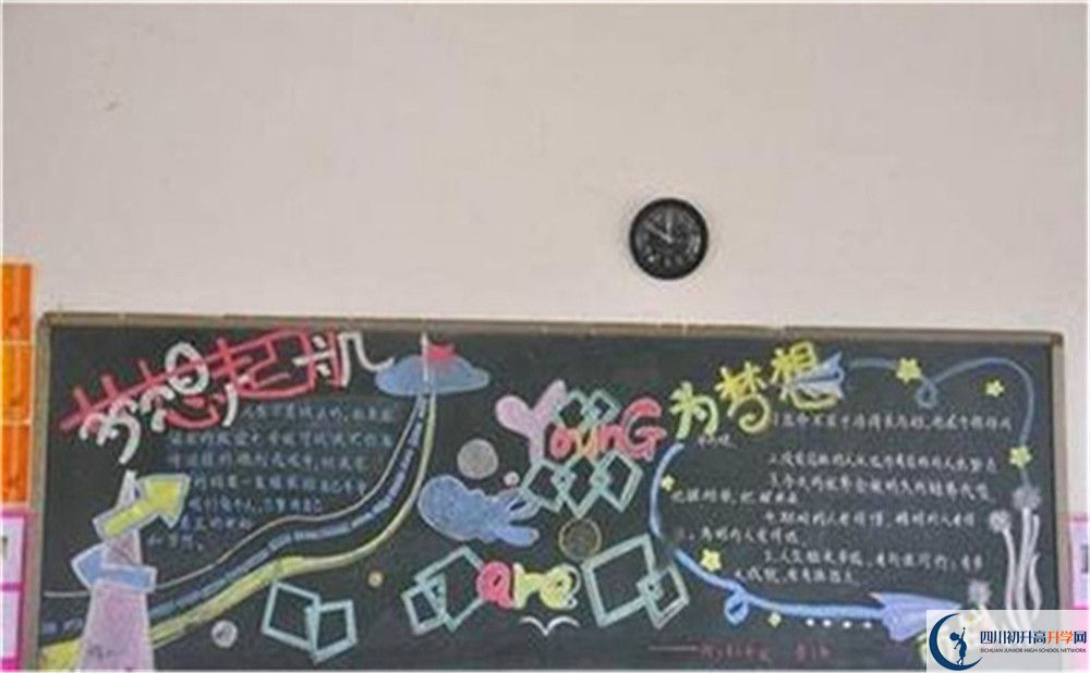 2024年成都市崇州市中考政策公布了??！