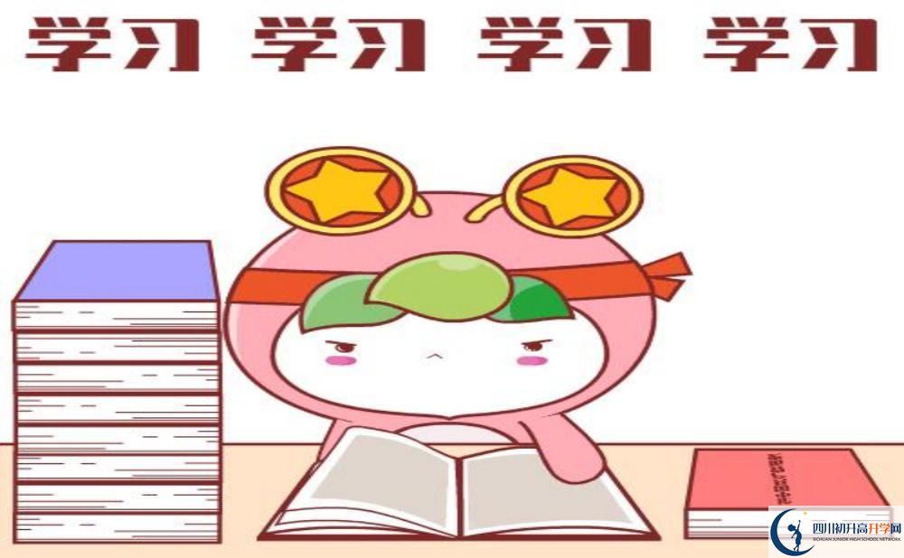 2025年樂(lè)山市峨眉文旅綜合高中學(xué)校招生計(jì)劃|招生人數(shù)是多少