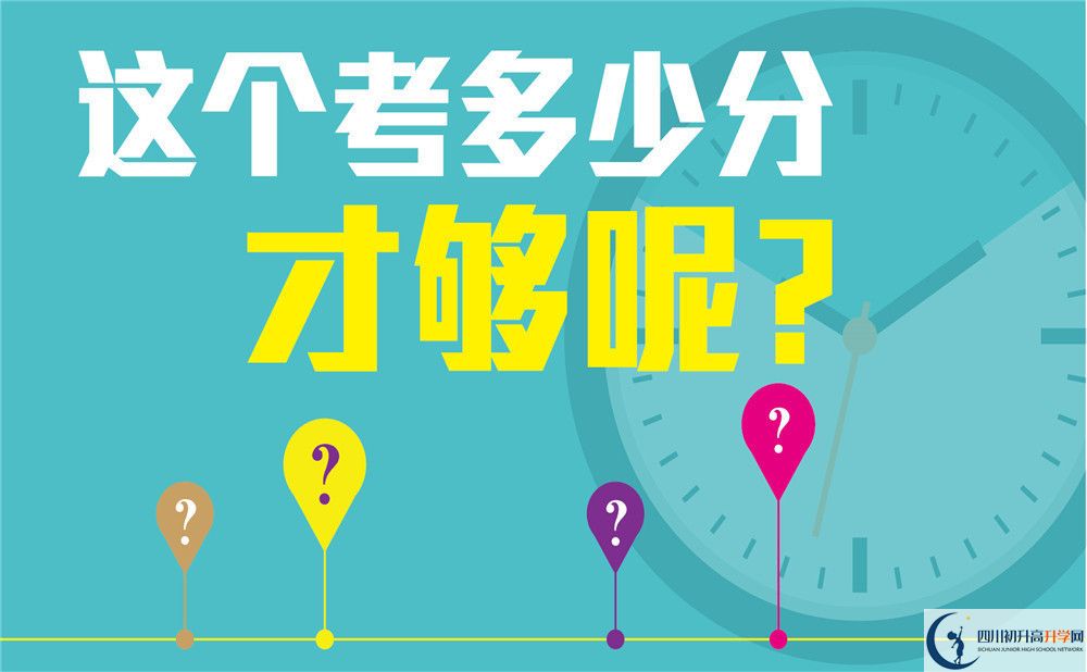 2025年成都市天府新區(qū)師大一中招生簡章|招生條件是什么？