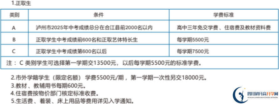 1755502918896.png