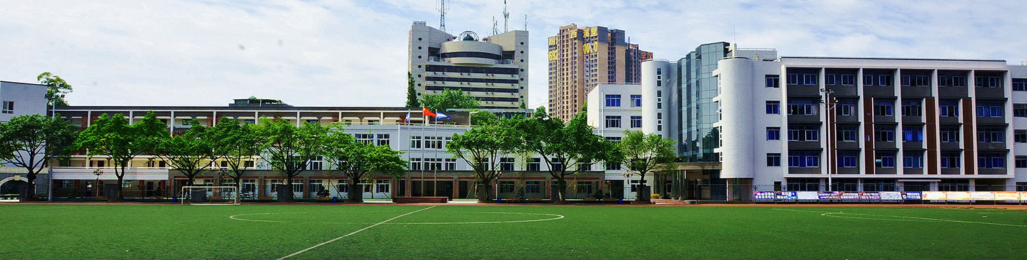 成都十八中校園風采