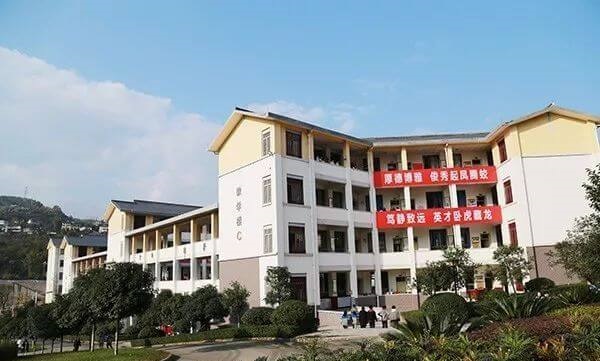 四川省南江中學