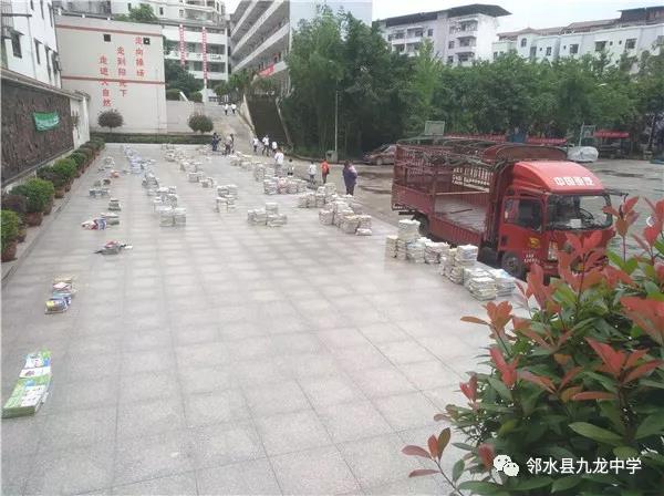 鄰水縣九龍中學(xué)開展一木環(huán)保公益捐書活動