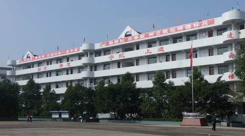 石河中學(xué)地址在哪兒？