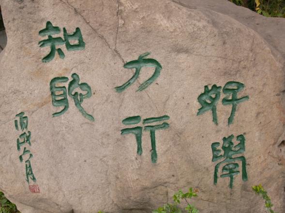 成都市石室聯(lián)合中學(xué)蜀華分校招生代碼？