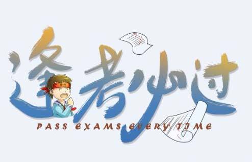 2019年中考成績查詢方式出爐！