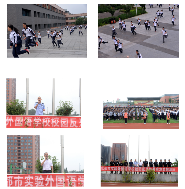 成都市實驗外國語學(xué)校開展反恐防暴演練，共建安全和諧校