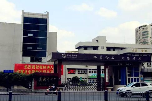 ?成都十七中的地址在哪？