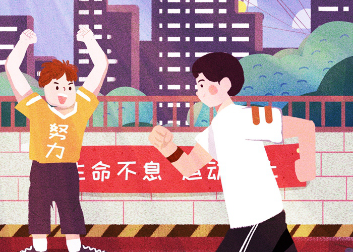 2020年中考體育生和家長(zhǎng)必看
