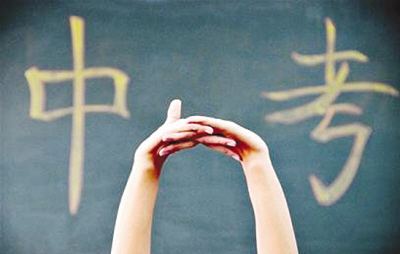 2019年綿陽(yáng)中考分?jǐn)?shù)線出爐！各學(xué)校錄取分?jǐn)?shù)線