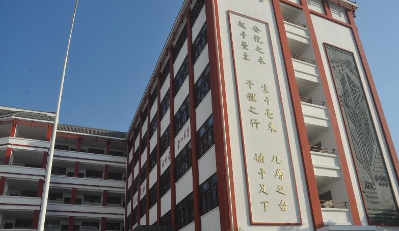 西昌市禮州中學(xué)地址在哪？