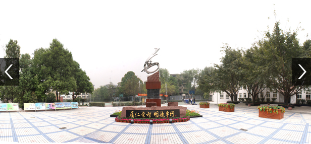 成都市田家炳中學(xué)地理位置在哪里？