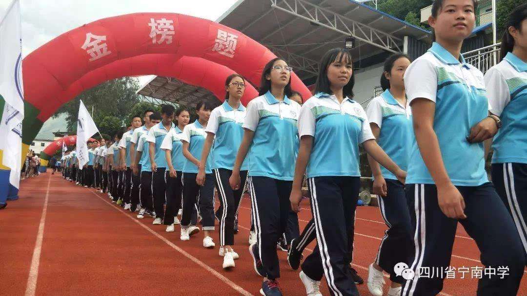 寧南中學(xué)辦學(xué)怎么樣？