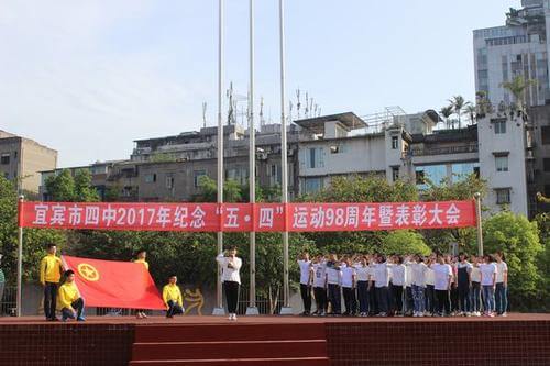 宜賓市李莊中學的校訓是什么？