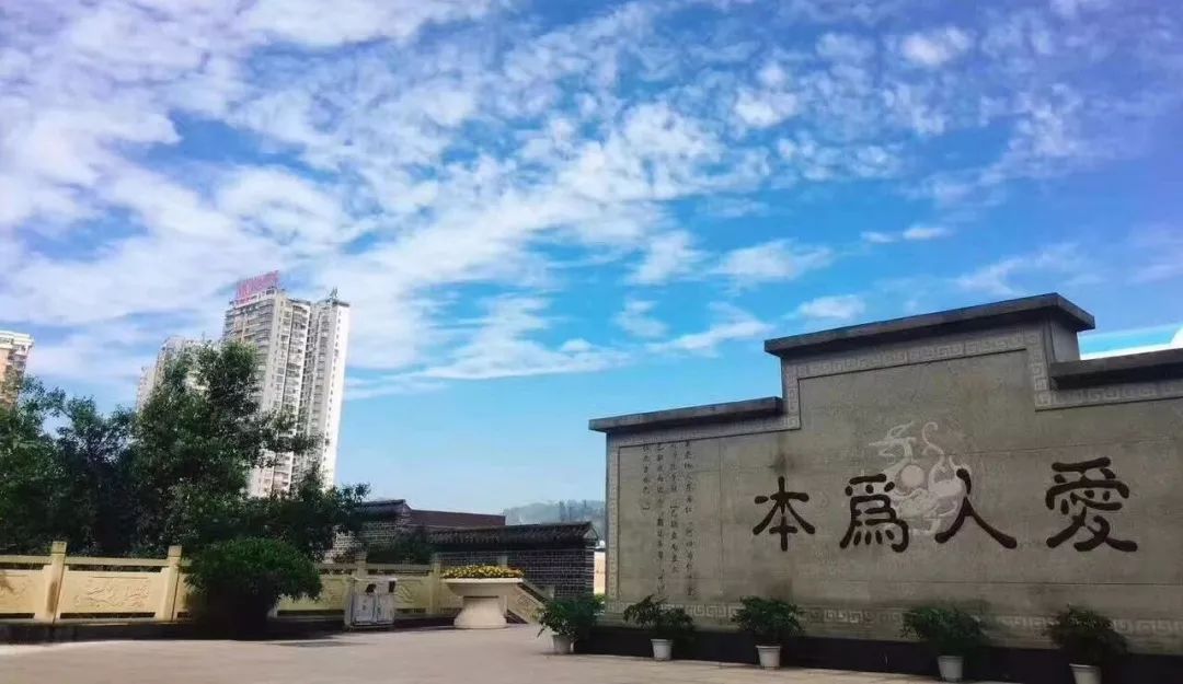宜賓市第一中學(xué)的校訓(xùn)是什么？