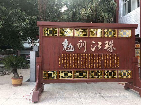 資中一中好不好？