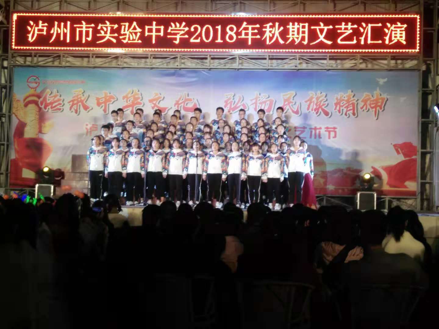 ?瀘州實驗中學(xué)2018年特長生計劃