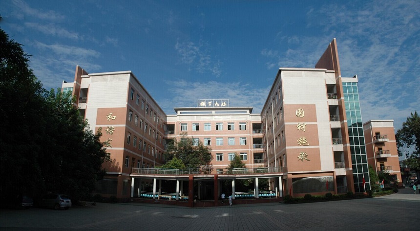 新津中學2020年中考錄取分數(shù)線是多少？