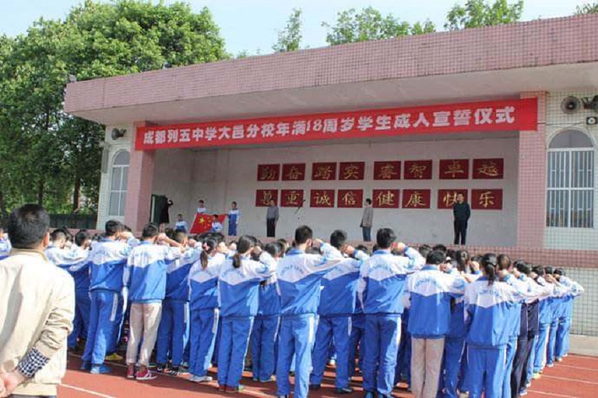 大邑縣實驗中學(xué)2020年中考錄取分?jǐn)?shù)線是多少？