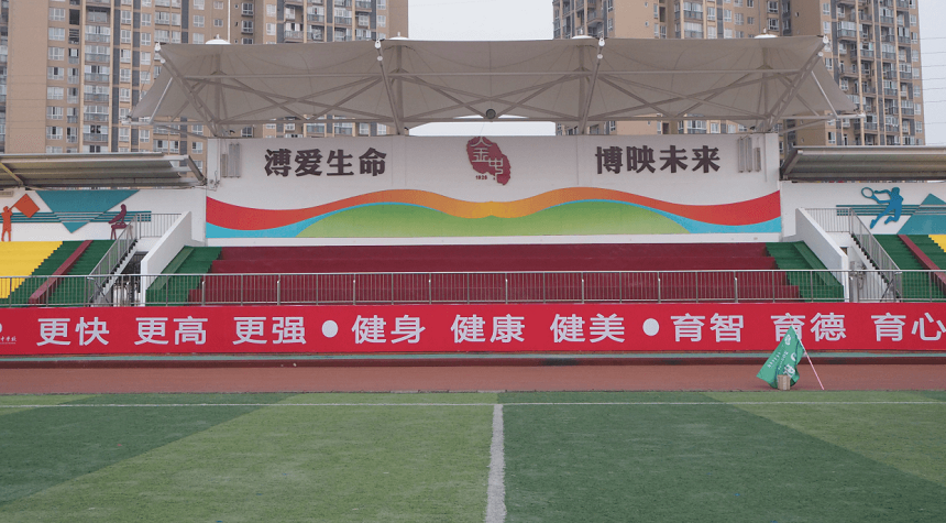 金堂中學地址在哪兒？