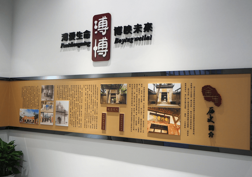 金堂中學怎么樣？好不好？