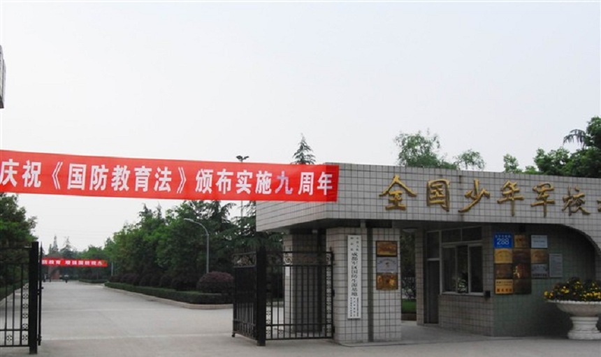 ?成都三十六中學(xué)2018年中考分?jǐn)?shù)線是多少？