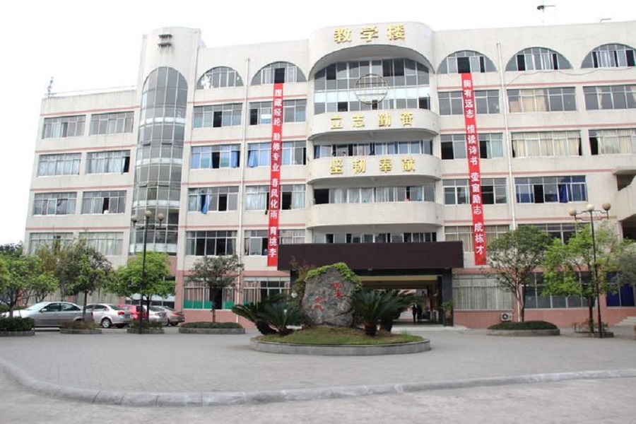 平樂中學(xué)近幾年的中考錄取分數(shù)線是多少？