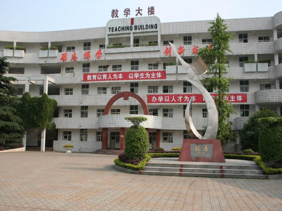 彭州一中2020年中考錄取分?jǐn)?shù)線是多少？
