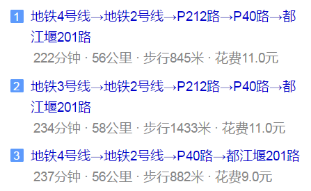 八一聚源高級中學(xué)地址在哪兒？
