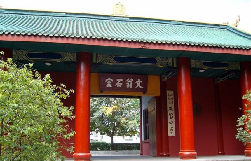 成都石室中學(xué)北湖校區(qū)環(huán)境怎么樣？