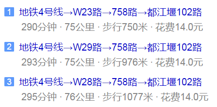青城山高級中學(xué)地址在哪里？
