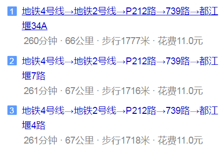 都江堰中學(xué)地址在哪里？