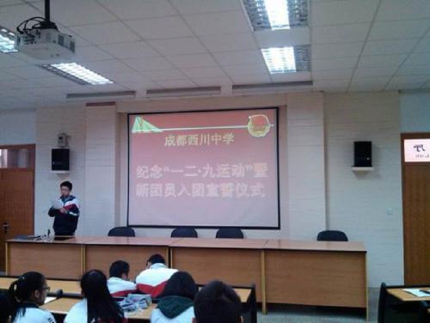 西川中學2019年中考錄取分數(shù)線是多少？