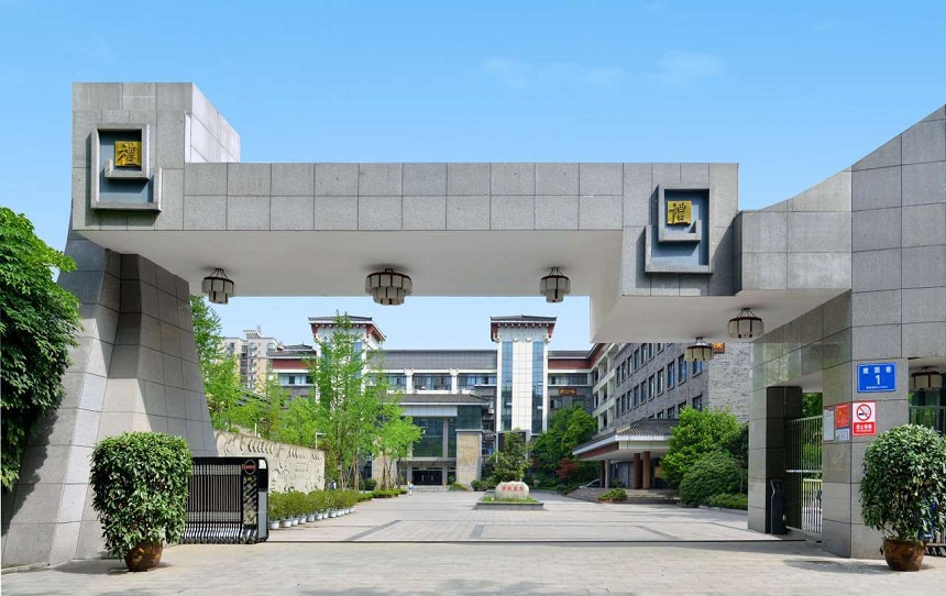 成都市西北中學(xué)2018年中考分?jǐn)?shù)線是多少？