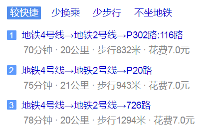 樹德博瑞實(shí)驗(yàn)學(xué)校地址在哪里？