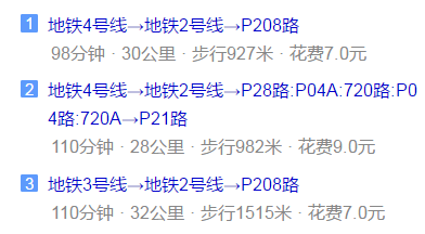 郫縣嘉祥外國(guó)語(yǔ)學(xué)校地址在哪里？