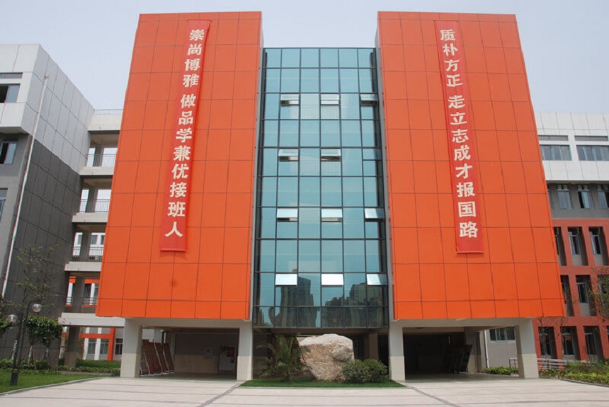 成都航天中學(xué)環(huán)境好不好、怎么樣？