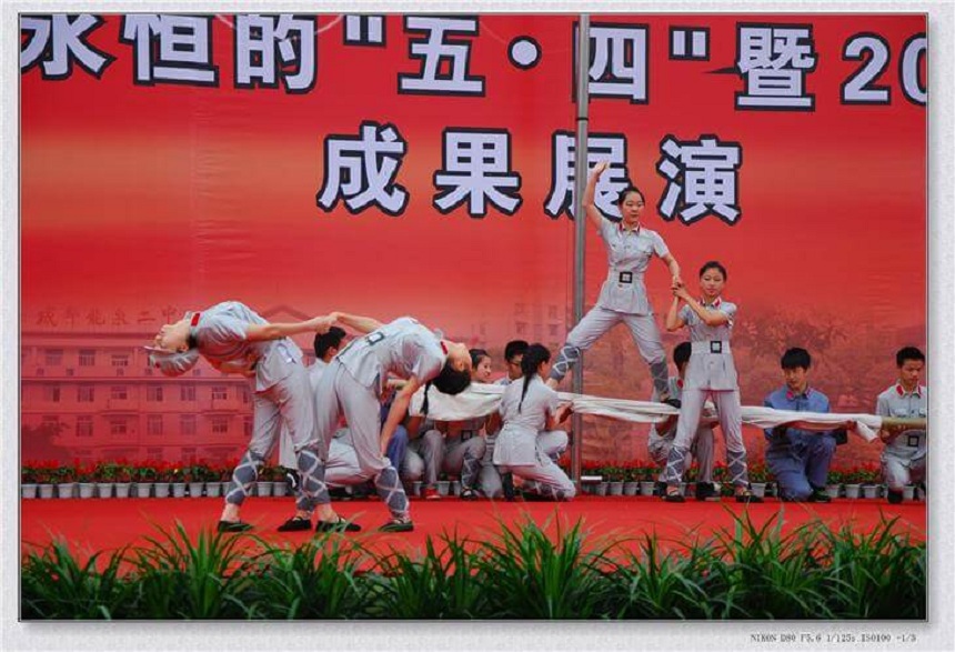 龍泉二中校園環(huán)境好不好？