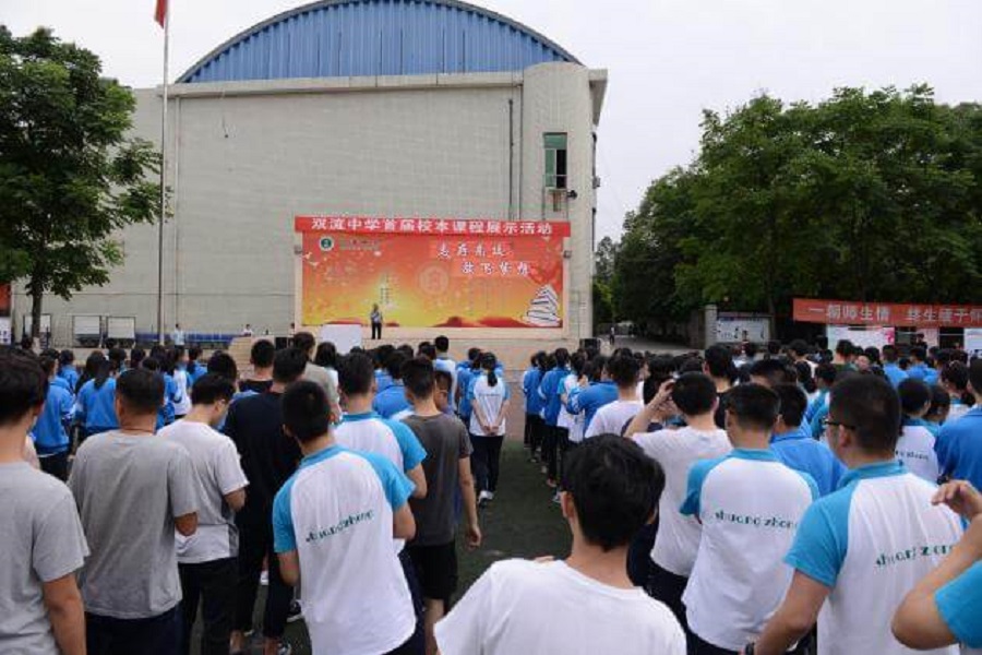 2020年雙流中學(xué)招生官網(wǎng)網(wǎng)址是什么？
