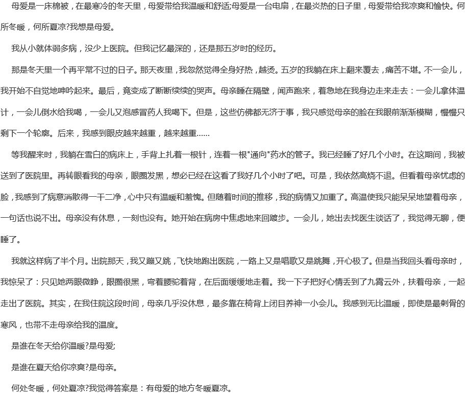 成都新世紀外國語學(xué)校聯(lián)系電話是多少？