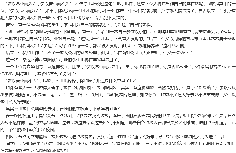 成都新世紀(jì)外國語學(xué)校好不好？辦學(xué)質(zhì)量怎么樣？