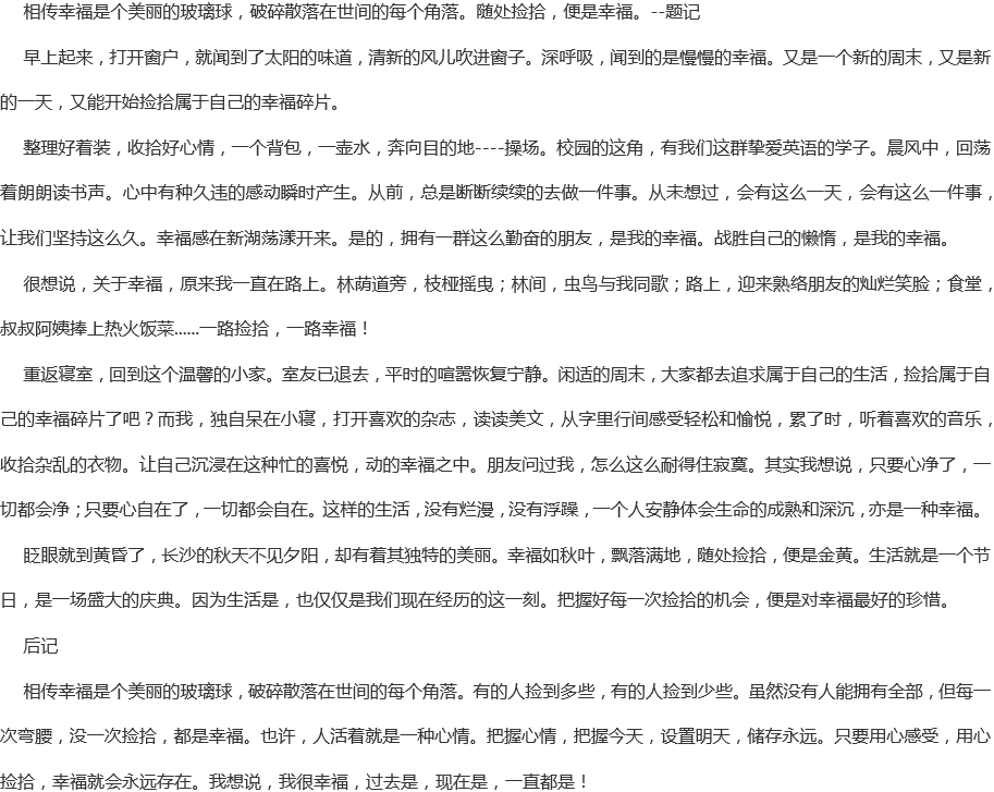 成都實(shí)驗(yàn)外國(guó)語(yǔ)學(xué)校網(wǎng)址是多少？