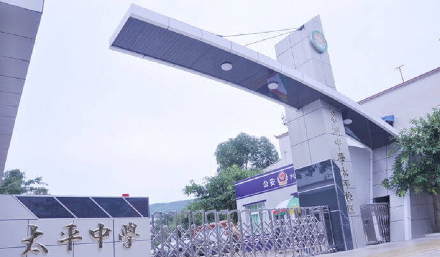 成都市太平中學(xué)環(huán)境怎么樣、好不好？