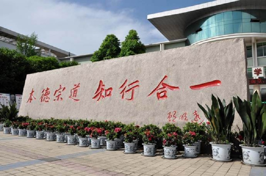 北大附中成都為明學校教學質量好不好？