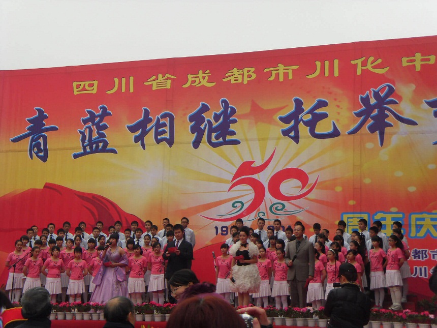 川化中學(xué)環(huán)境好不好？